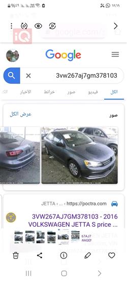 فولكسفاغن جيتا